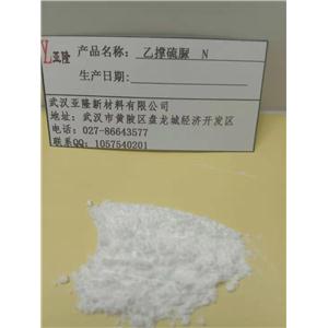 乙烯基硫脲