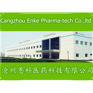 艾沙康唑鎓硫酸鹽