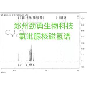 氯吡脲，調(diào)吡脲，氯吡苯脲