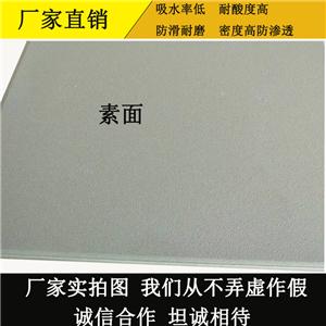 實(shí)驗(yàn)室 食品廠 車間墻面專用防腐磚