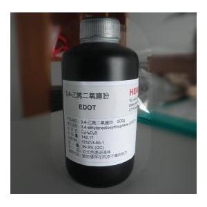 3，4-乙烯二氧噻吩(EDOT)