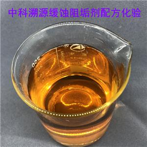 緩蝕阻垢劑
