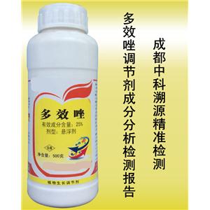 多效唑調節(jié)劑