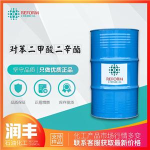 對(duì)苯二甲酸二辛酯