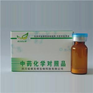 艾普拉唑氯化物