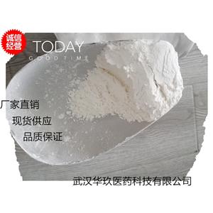 氯氰柳胺鈉