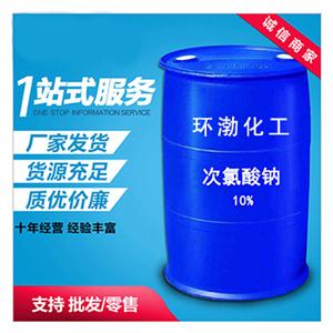 漂水