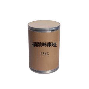 硝酸咪康唑