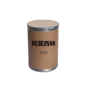 阿莫西林