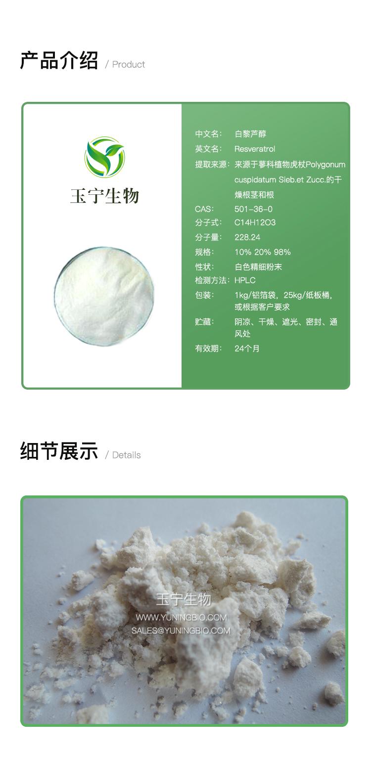 詳情頁模版_01.jpg