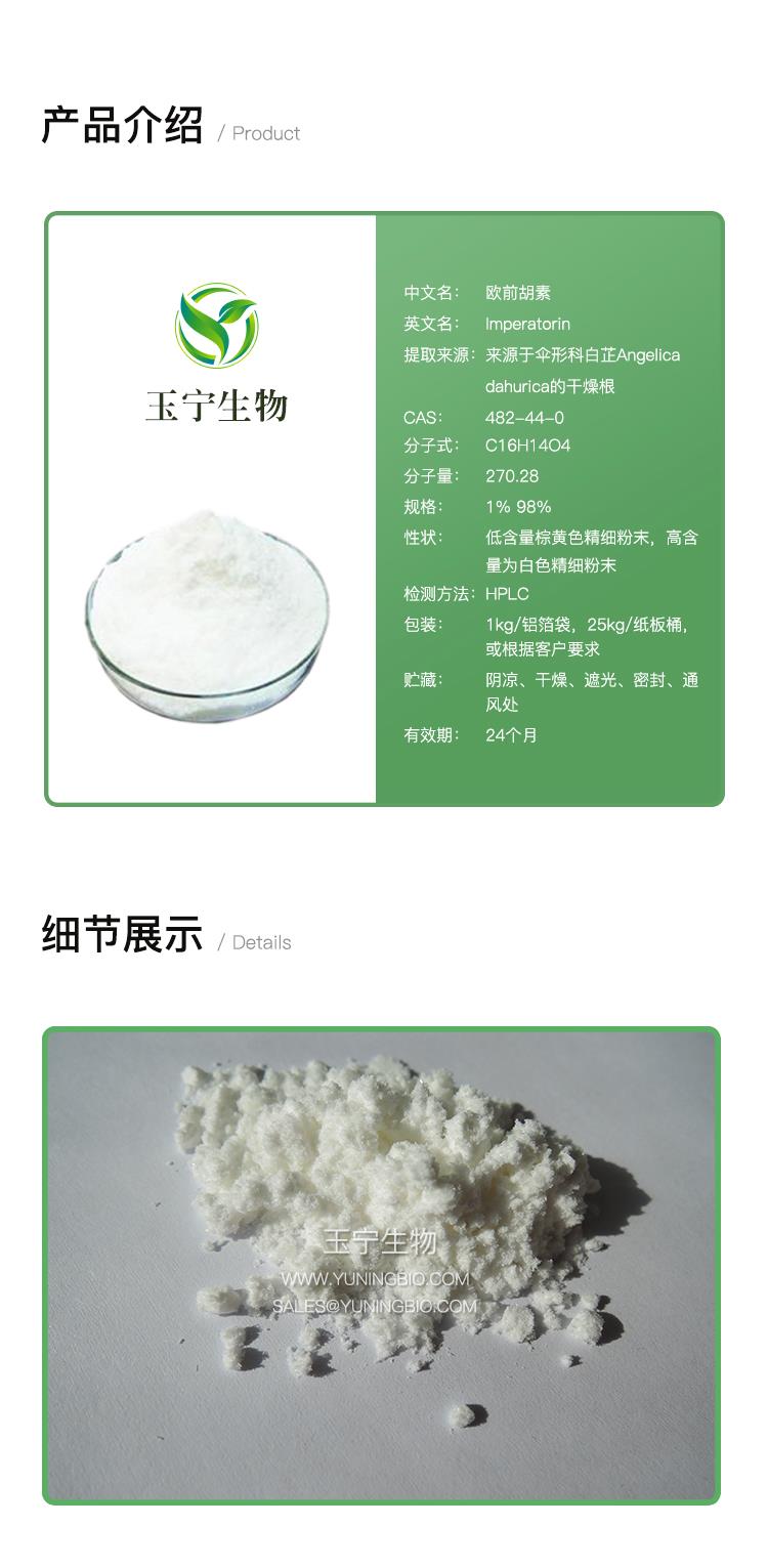 詳情頁(yè)模版_01.jpg