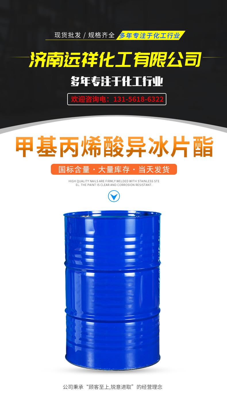 C-_Users_Administrator_Desktop_完詳情頁_01.jpg C-_Users_Administrator_Desktop_完詳情頁_01.jpg