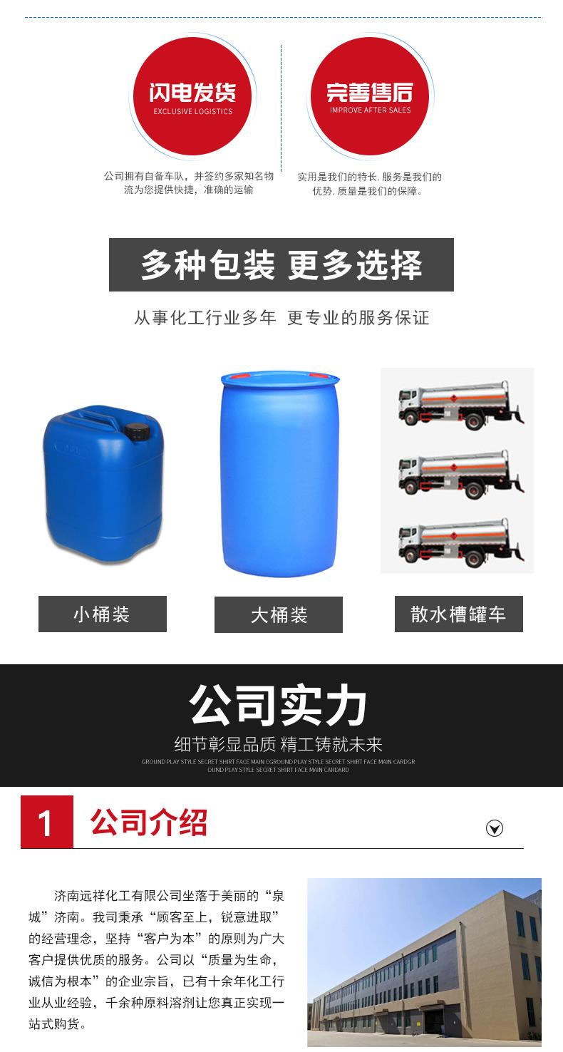 C-_Users_Administrator_Desktop_完詳情頁_03.jpg C-_Users_Administrator_Desktop_完詳情頁_03.jpg