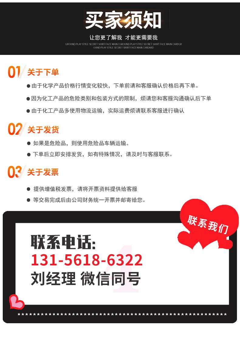C-_Users_Administrator_Desktop_完詳情頁_08.jpg C-_Users_Administrator_Desktop_完詳情頁_08.jpg