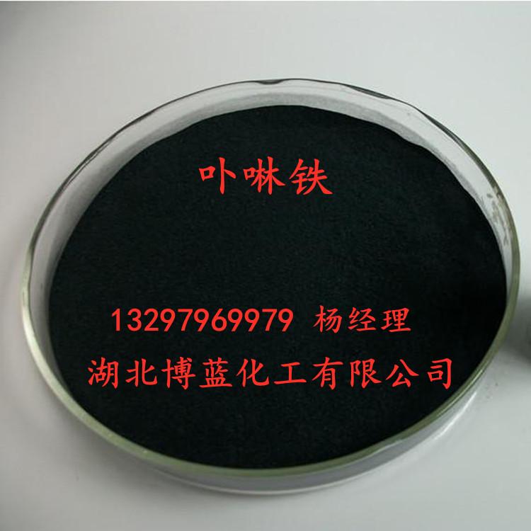 卟啉鐵電話.jpg 卟啉鐵電話.jpg