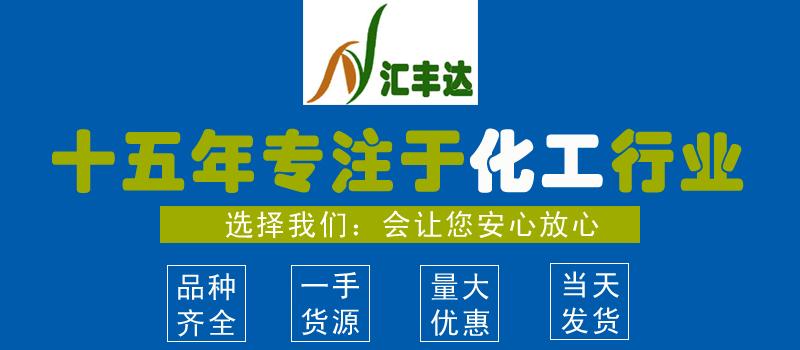 專(zhuān)注化工 拷貝.jpg 專(zhuān)注化工 拷貝.jpg