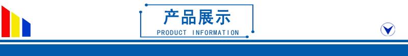 03產(chǎn)品展示 拷貝.jpg 03產(chǎn)品展示 拷貝.jpg