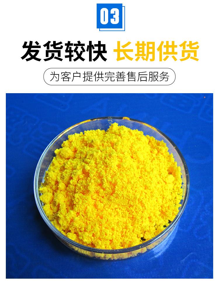 稀土硫酸鹽詳情_(kāi)05_副本.jpg