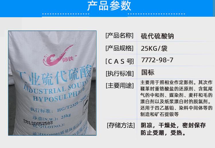詳情頁3.jpg 詳情頁3.jpg