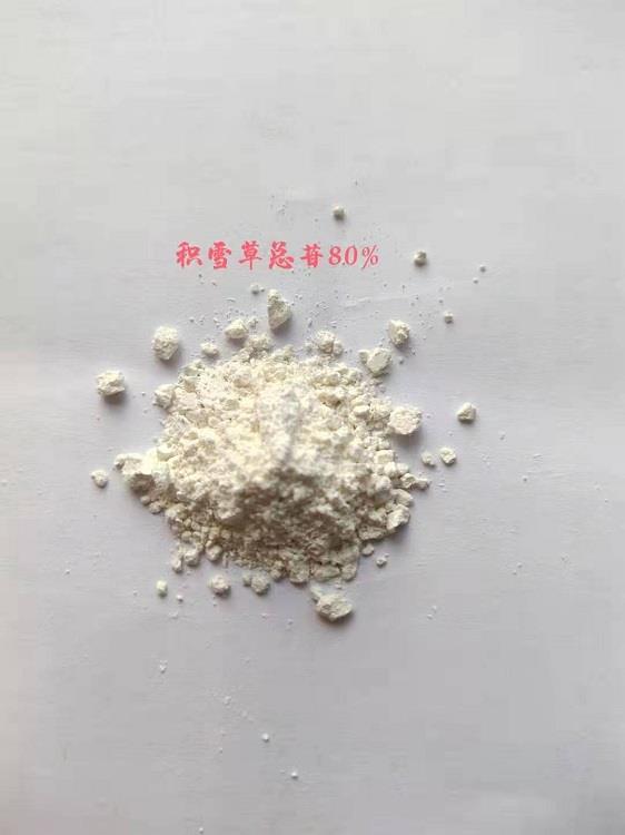 積雪草總苷80%.jpg 積雪草總苷80%.jpg