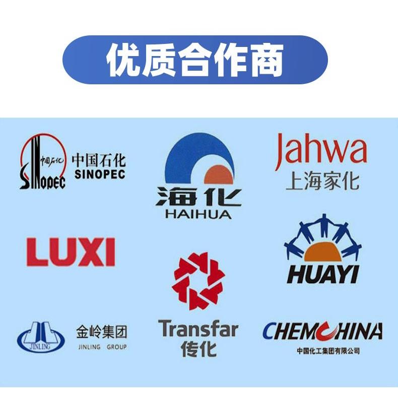 三乙醇胺詳情頁_看圖王(7).jpg 三乙醇胺詳情頁_看圖王(7).jpg