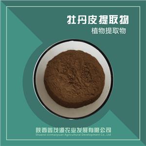 牡丹皮提取物