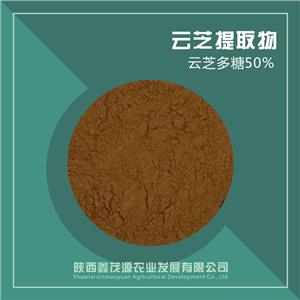 云芝提取物