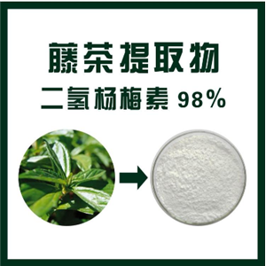 藤茶提取物
