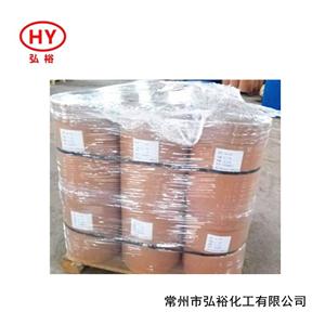 間氯苯丙酮