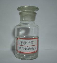 二甲胺甲醇溶液.jpg 二甲胺甲醇溶液.jpg