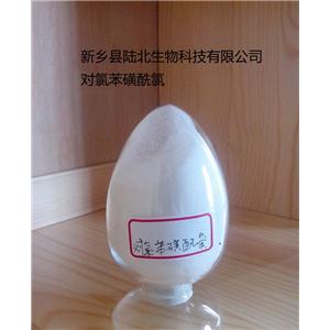 對氯苯磺酰氯