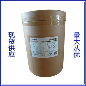 現(xiàn)貨供應(yīng)左旋肉堿