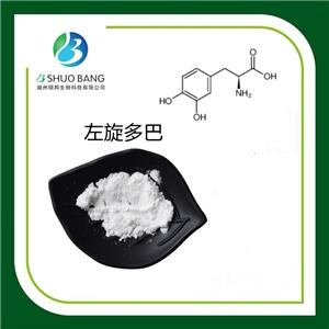 左旋多巴，酶法工藝純度99%