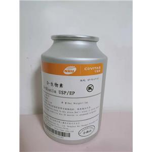 生物素，D-生物素