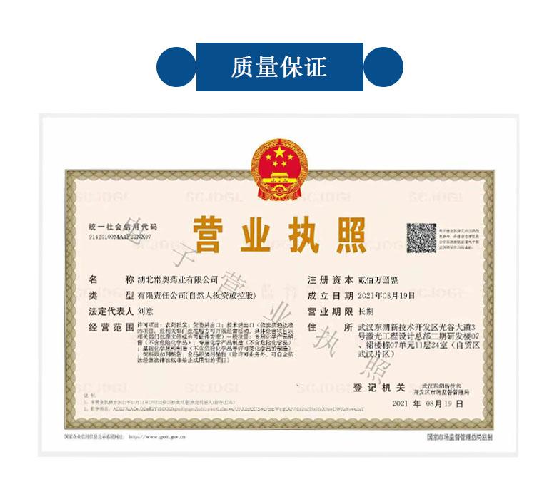 淡黃色粉末詳情頁5.jpg 淡黃色粉末詳情頁5.jpg