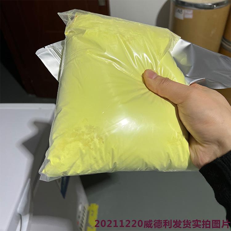 司帕沙星 黃色粉末 中性 正方形 20211220 2.jpg 司帕沙星 黃色粉末 中性 正方形 20211220 2.jpg