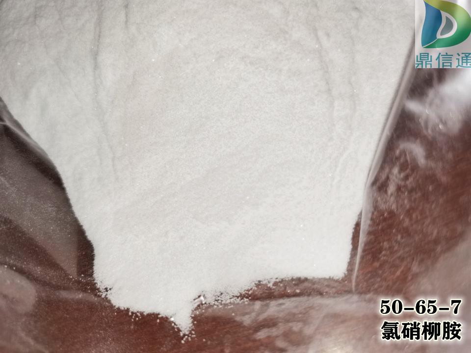 氯硝柳胺.jpg 氯硝柳胺.jpg