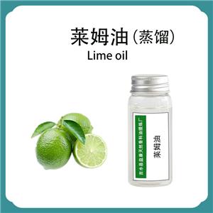 萊姆油；萊姆精油； 綠檬油 產(chǎn)品圖片