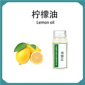 檸檬油；檸檬精油 產(chǎn)品圖片