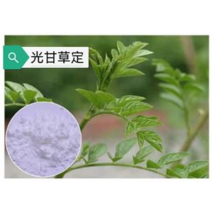 光甘草定、光果甘草根提取物