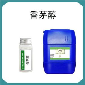 香草醇 產(chǎn)品圖片