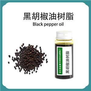 黑胡椒油 產(chǎn)品圖片