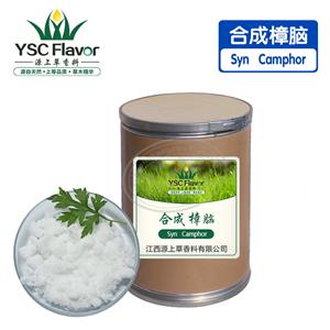 合成樟腦