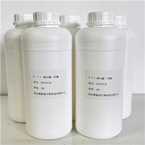 D-（-）-酒石酸二乙酯現(xiàn)貨 CAS： 13811-71-7
