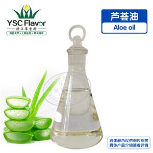 廠家直供月見草油植物超臨界萃取 按摩spa化妝品護膚品日用基礎(chǔ)油
