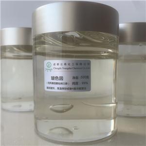玻色因；普希因；羥丙基四氫吡喃三醇
