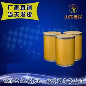 丁二酮肟；二甲基乙二醛肟