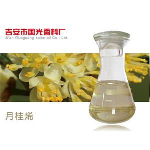 月桂烯 產(chǎn)品圖片