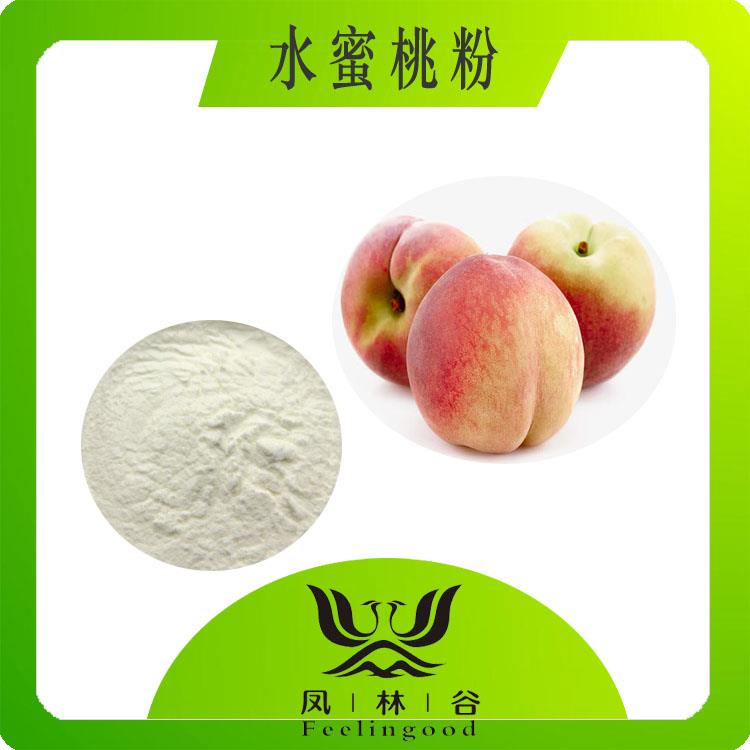水蜜桃粉.jpg 水蜜桃粉.jpg