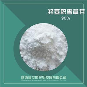 羥基積雪草苷